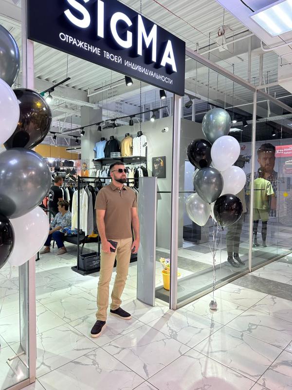 Открытие нового магазина мужской одежды "Sigma"